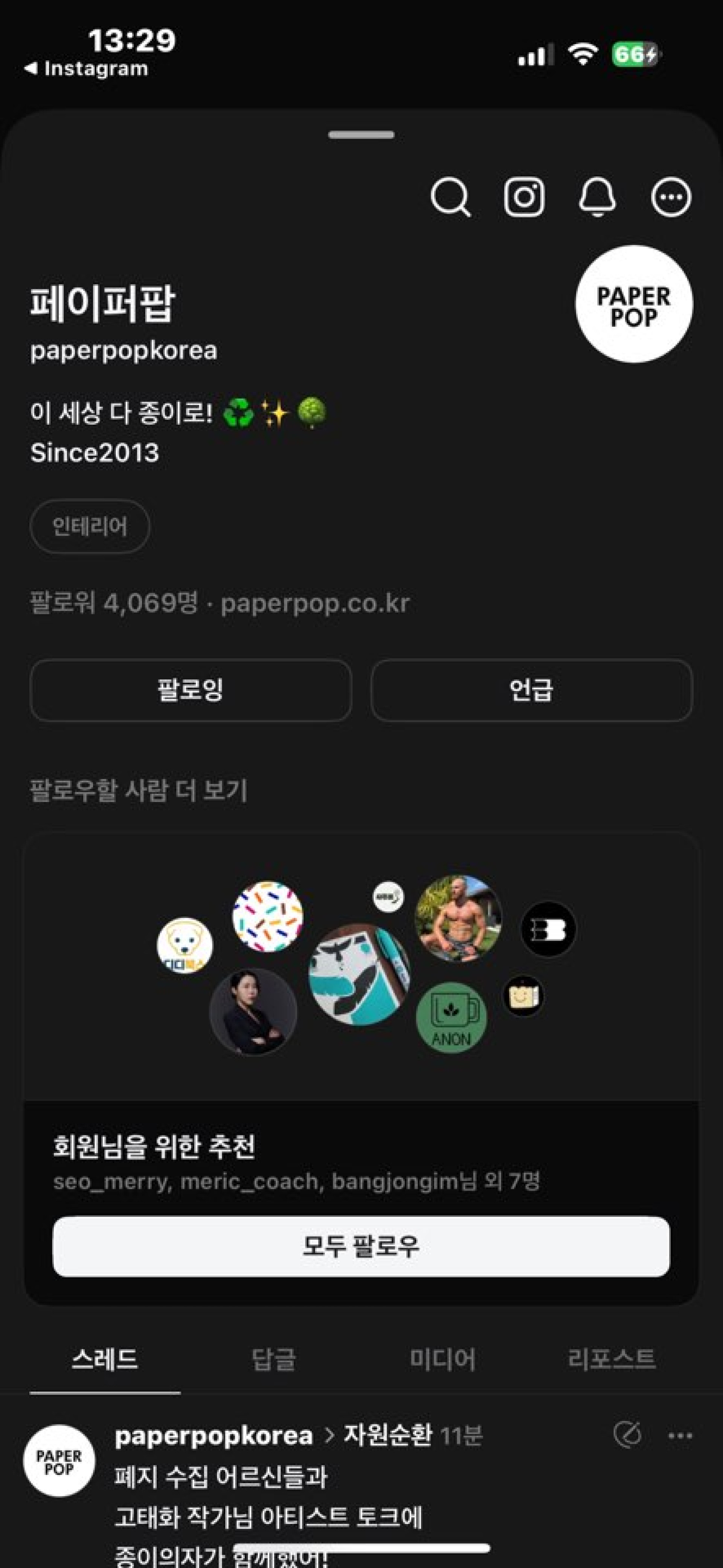 기본 이미지