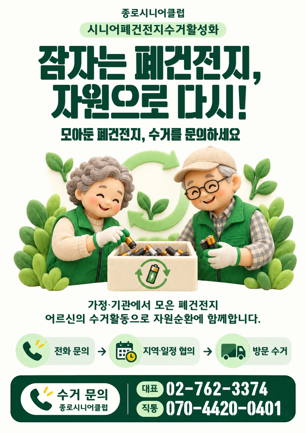 PC 이미지