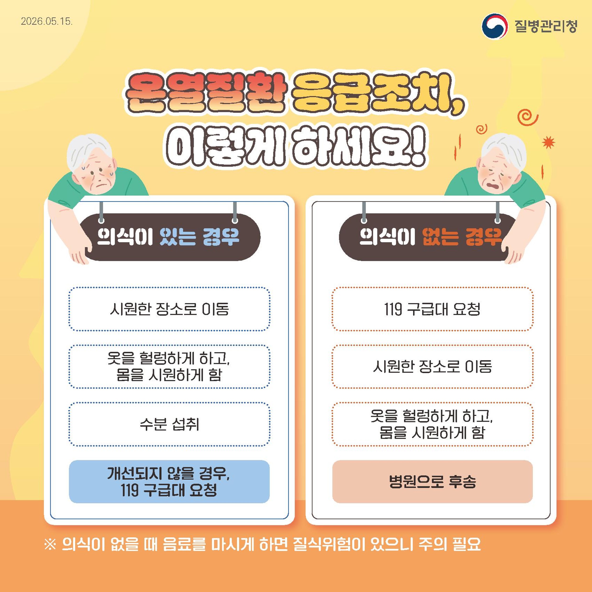PC 이미지